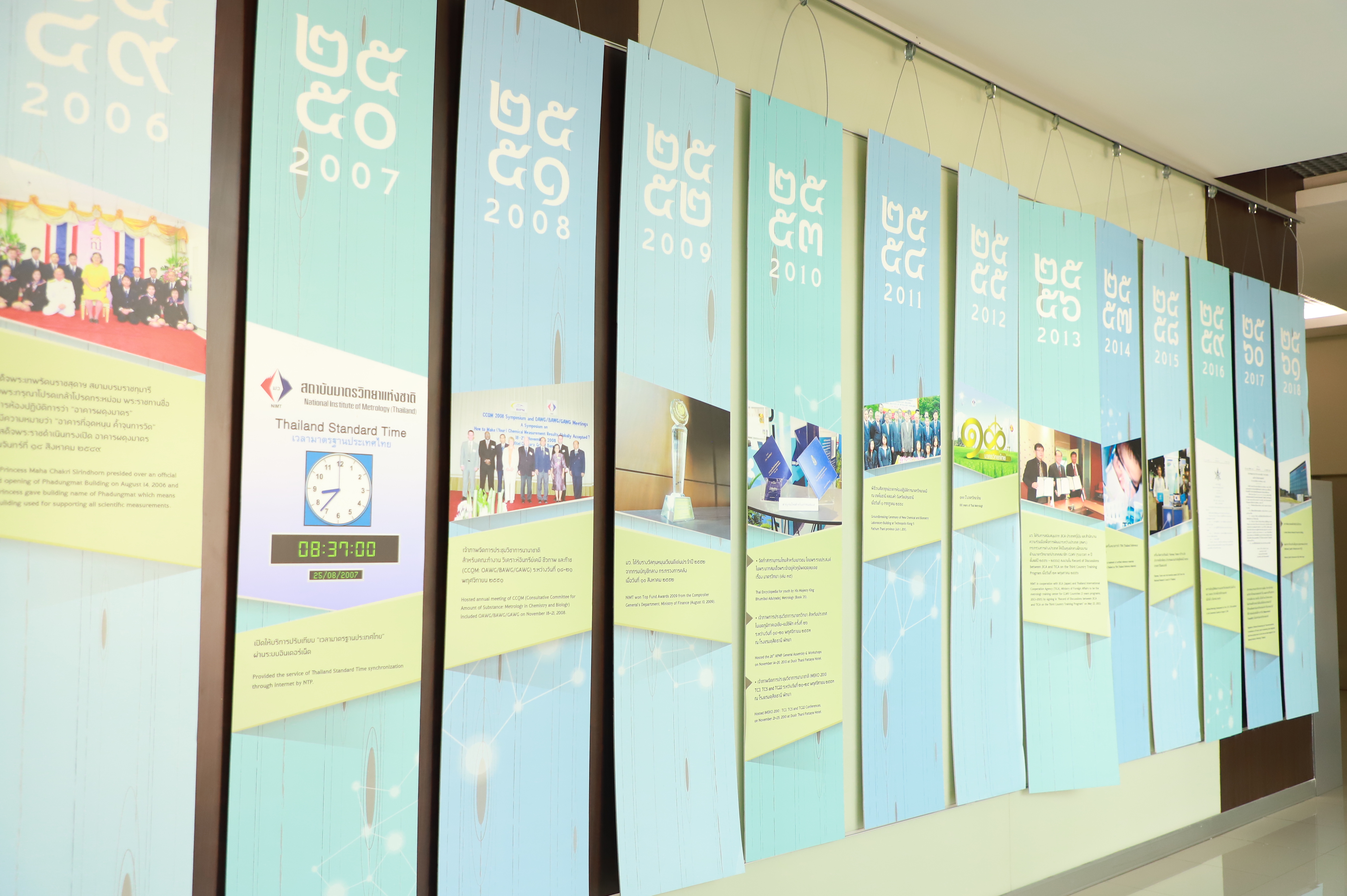 title - ส.ป.ก. และ มว. ร่วมลงนาม MOU รุกพัฒนาเทคโนโลยีเกษตร เสริมศักยภาพเกษตรกรในเขตปฏิรูปที่ดินสู่สากล